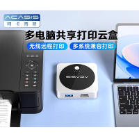 USB有线网络打印服务器局域网共享打印机盒子共享器接收器硒鼓适配器支持针式热敏喷墨激光PS-01