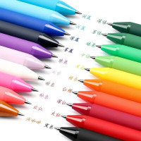 KACO彩色中性笔按动多色签字笔手账笔水笔0.5mm彩芯子弹头书源20支/盒K1015