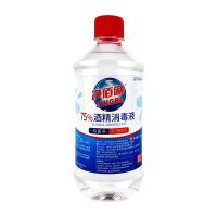 净佰俐 75%酒精消毒液 500ml*30瓶整箱 免洗手乙醇消毒液车间(影)