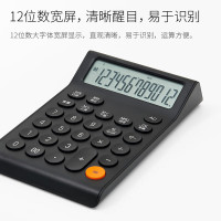 KACO大屏语音计算器财务/办公口算12位显示真人语音计算机办公文具用品 魅乐黑色
