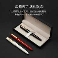 KACO MASTER大师钢笔男士高档双色电镀不锈钢EF明尖 旋盖式笔帽成人练字办公文具(黑色/红色/白色可选)