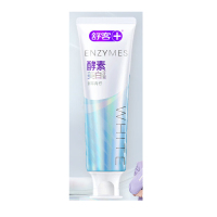 舒客法国酵素牙膏 美白牙齿清新口气含氟防蛀 120g 青柠香型(2支起拍)(影)