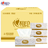 心相印 抽纸 D200 36包(金色)商务盒装纸面巾 整箱装(影)
