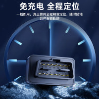 途强GPS定位器汽车OBD车载定位仪车辆微型防盗跟踪追器