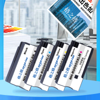 格之格955XL彩色墨盒四色套装(8210)