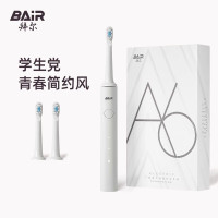 拜尔(BAIR)A6L智能电动牙刷 充电式 成人声波震动牙刷 日光白(2个原装刷头)