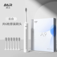 拜尔电动牙刷A9成人声波充电式智能自动牙刷(豪华版6刷头)桃粉柔蓝云白曜黑四色可选