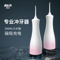 拜尔(BAIR)M4专业电动冲牙器家用便携手持式清洁口腔洗牙器士女水牙线洁牙器清洁正畸 送女男朋友 M401蜜桃粉