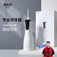 拜尔便携式冲牙器情侣家用正畸洗牙器水牙线电动清洁口腔清洁 M4[磁吸式充电]