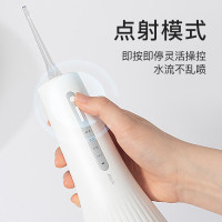 拜尔M11 专业冲牙器 深度清洁水牙线大水箱超声波水流家用正畸专用牙齿清洁洗牙神器 M11s专业护理冲牙器