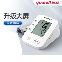 鱼跃(Yuwell)血压计YE620C蓝牙版语音播报血压测量仪家用老人全自动高精准语音