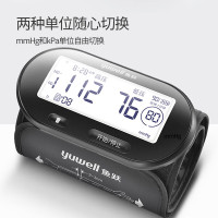 鱼跃 电子血压计 臂式一体式血压仪家用 小巧便携充电语音 医用测血压测量仪