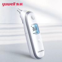跃红外电子体温计YHT100 成人儿童医用发烧测温仪 红外耳温枪
