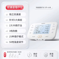 鱼跃(Yuwell)中频电疗仪SZP-620E双通道腰腿颈椎可加热脉冲电治疗仪父亲节礼物