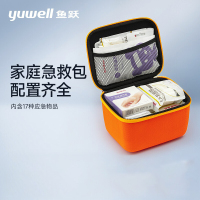 鱼跃家庭型急救包应急包便携小型医疗包套装医药包(YJ-BP-001 )17件