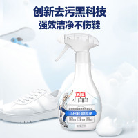立白小白白小白鞋喷喷净280g 天然洁净洗鞋清洁剂快速去污 温和不伤鞋(5瓶起订)(影)