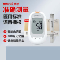 鱼跃 血糖仪 305A(1机器+50试纸+50针)电子测血糖仪孕妇老人糖尿病高血糖医用级血糖测量监测仪器