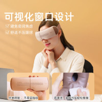 倍轻松(breo)seeX2pro赤光金 眼部按摩仪护眼仪 恒温热敷睡眠眼罩缓解眼疲劳 送父母亲男女朋友生日节日礼物