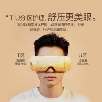 倍轻松眼部按摩仪 护眼仪 眼睛按摩仪 恒温热敷睡眠眼罩 生日礼物实用 SeeX3