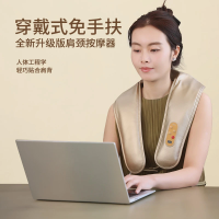 倍轻松(breo)颈椎按摩器Neck N1肩颈按摩披肩 腰背部斜方肌按摩 实用生日礼物 Neck N1 pro