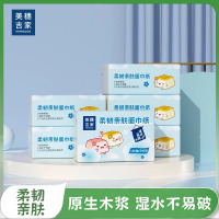 柔韧亲肤抽纸 原生竹浆3层130抽(MIH-2404030)(影)