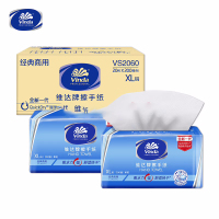 维达VS2060维达商用经典三折擦手纸200抽单层XL码 (1×20)装/箱(影)