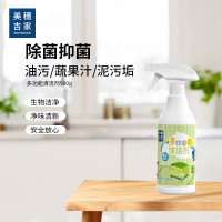 美穗吉家(mihooce)多功能清洁剂除菌抑菌油污泥垢/蔬果汁/办公设备/冰箱清洁剂 1瓶(500g/瓶)80955(影