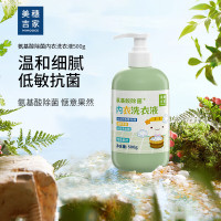 美穗吉家(mihooce)氨基酸除菌护理内衣洗衣液 1斤装(500g/瓶)80795(影)
