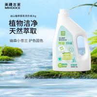 美穗吉家(mihooce)远山植萃除菌抑螨香氛洗衣液4.9斤装(2kg/瓶+450g/袋)80931+80788)(影)