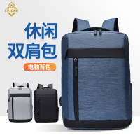 简约电脑包双肩包15寸牛津布 蓝色灰色 15寸