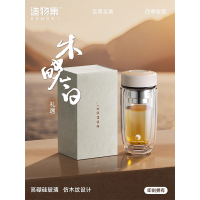 造物集双层水杯茶水分离泡茶杯商务高硼硅玻璃杯男高档便携杯子女(影)