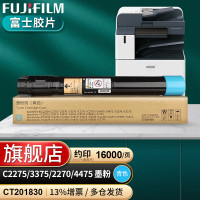 富士施乐DocuCentre-Ⅴ 3373青色墨粉:CT201830