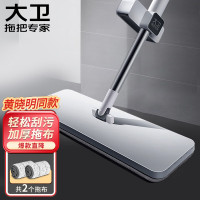 大卫平板拖把36cm杆长133cm2布加厚P10巨能吸海绵层免手洗(影)