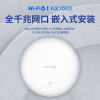 普联 TP-LINK AX1500双频千兆wifi6无线吸顶式AP