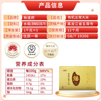 裕道府五常有机大米礼盒 (感恩有你)5kg(影)