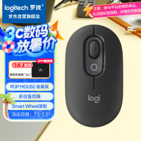 罗技泡泡鼠标(拍前联系客服备注颜色)