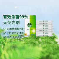 滴露(Dettol)-卫生湿巾纸50片大包