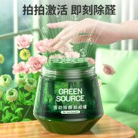 绿之源二代小绿罐去甲醛果冻除醛魔盒 拍拍罐8罐装 新房新车甲醛清除剂
