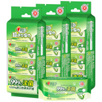 心相印湿巾卫生99.9%杀菌湿巾超迷你便携7片8包3提婴儿可用