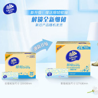 V2607 维达细韧软抽3层XS码100抽×24包整箱(影)