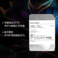 西部数据(WD)20TB企业级氦气机械硬盘HC560 SATA 7200转512MB CMR垂直 服务器硬盘 3.5英寸