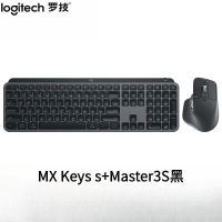 罗技(Logitech)MX Keys 无线键盘鼠标套装 高端商务办公键鼠套