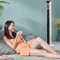艾美特(AIRMATE)塔扇 风扇无叶落地扇塔扇立式塔式电扇 FT-R16