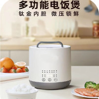艾美特 CF2005 多功能钛电饭煲
