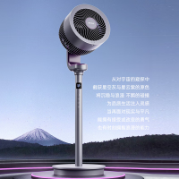 艾美特(AIRMATE)空气循环扇32档遥控电风扇换气扇循环负离子净化 FA18-RD70