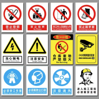 PVC材质安全警示标识标牌警示牌