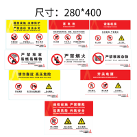 尺寸280mm*400mm铝合金材质反光膜激光印刷警示标识标牌(100起定)