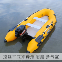 3.8米铝合金V底+两冲18马力