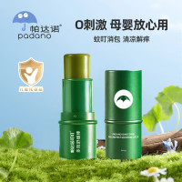 帕达诺紫草膏6g*2支 (婴儿用蚊虫叮咬消包 跳蚤咬解痒叮叮舒缓棒)
