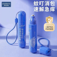 帕达诺冰感走珠2支*20ml (婴儿蚊虫叮咬舒缓儿童宝宝蚊子叮膏凝露